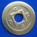 Chinese Coin 3 inches! Made of Pewter