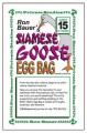 Private Studies Volume #15 The Siamese Goose Egg Bag